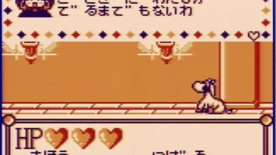 Akazukin Cha-cha screenshot 4