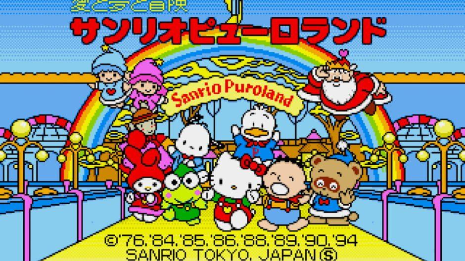 Ai to Yume to Bouken Sanrio Puroland! screenshot 2