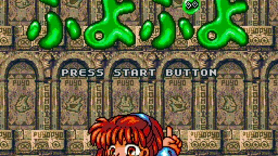 Super Puyo Puyo screenshot 1