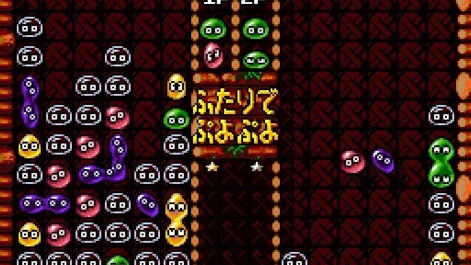 Super Puyo Puyo screenshot 3
