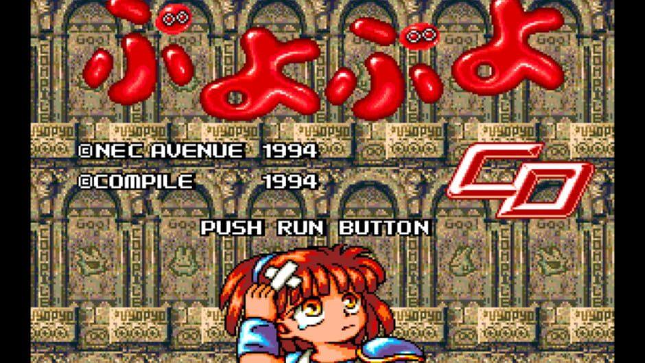 Puyo Puyo CD screenshot 1