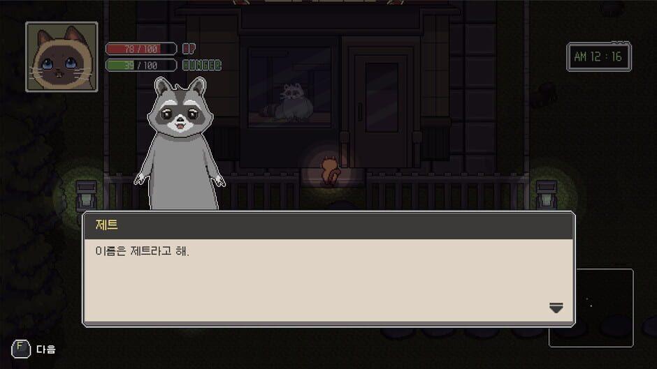 A Street Cat's Tale 2: Out side is Dangerous screenshot 1