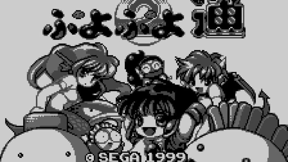 Puyo Puyo Tsuu screenshot 4