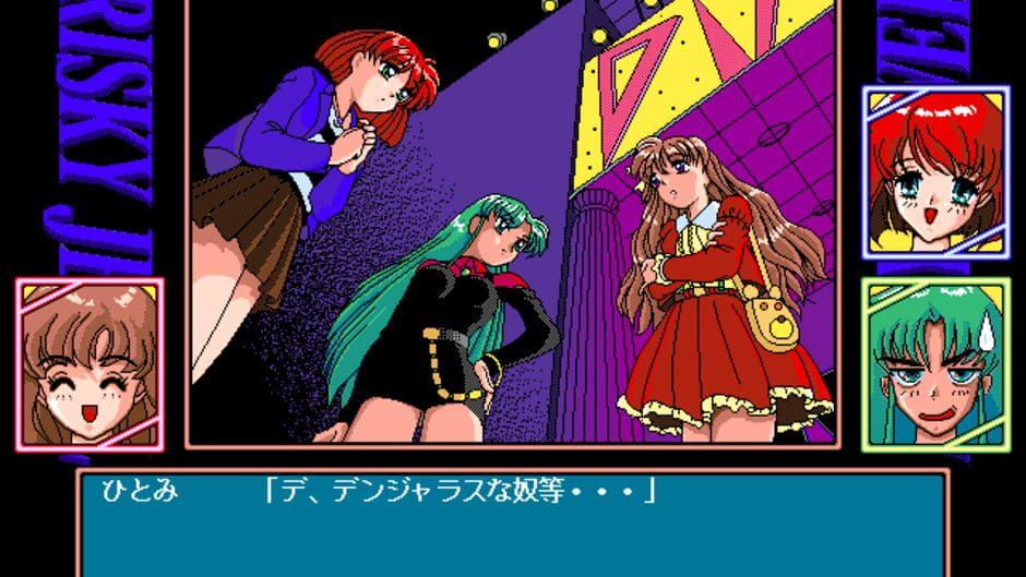 Kagayake! Kira-kira Senshi Risky Jewel screenshot 1