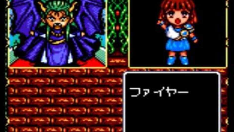 Madou Monogatari II: Arle 16-Sai screenshot 4