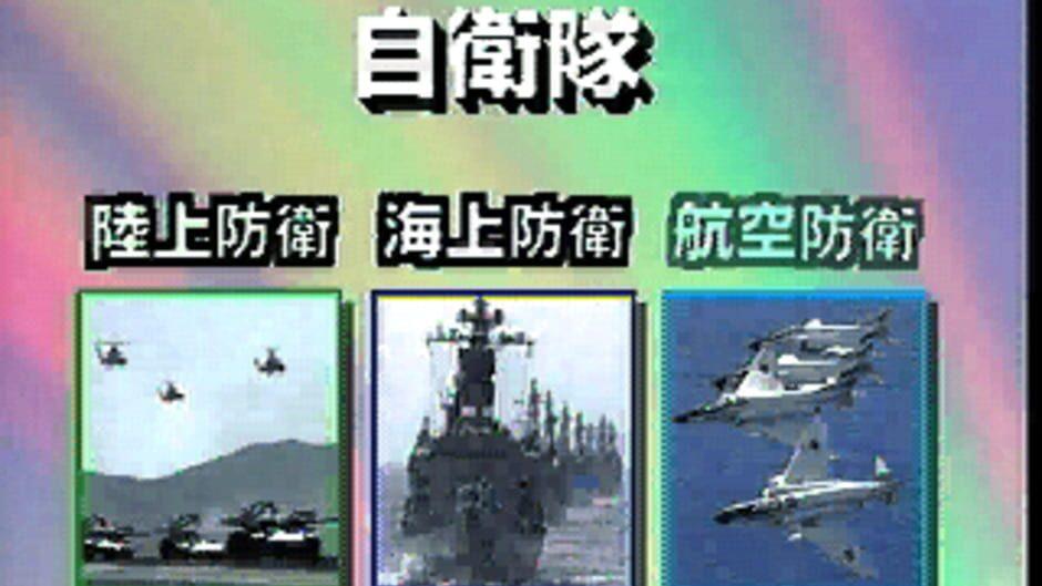 Jieitai World screenshot 2