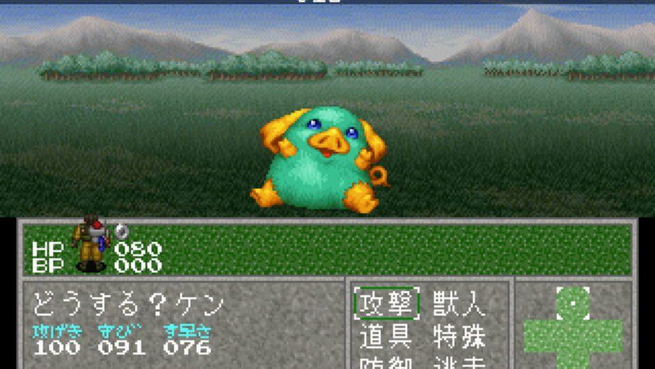 Linda Cube Kanzenban screenshot 3