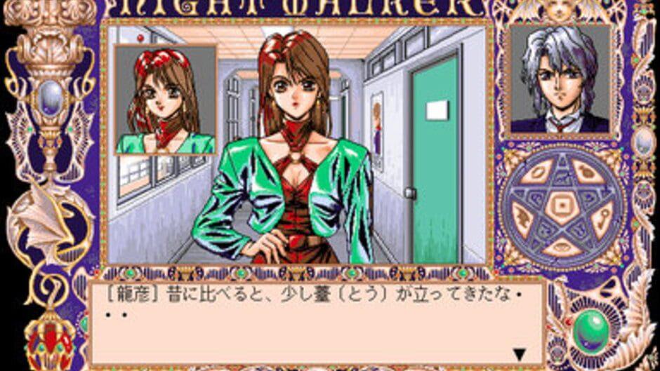 Night Walker: Mayonaka no Tantei screenshot 2