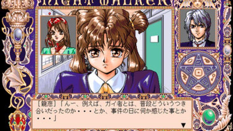 Night Walker: Mayonaka no Tantei screenshot 3