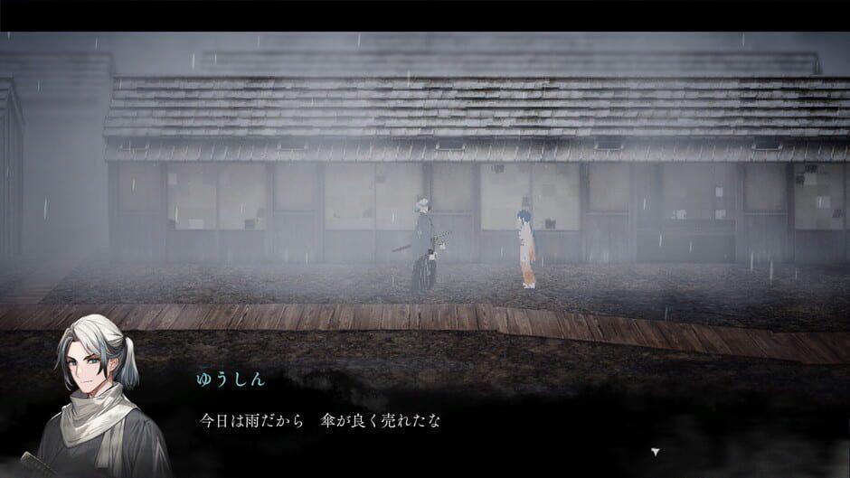 Amedama screenshot 2