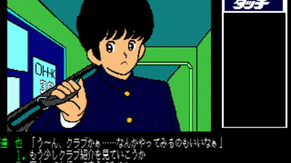 Touch screenshot 3