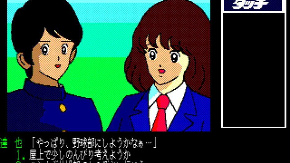 Touch screenshot 4