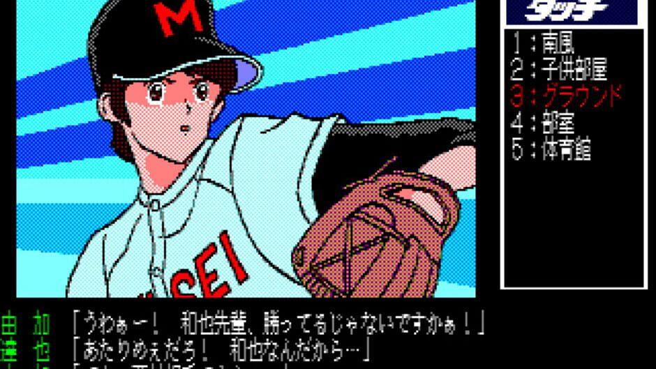 Touch screenshot 1