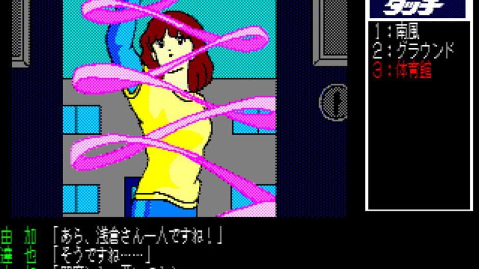 Touch screenshot 2