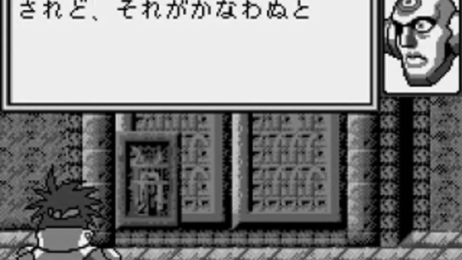 Nazo-ou Pocket screenshot 3