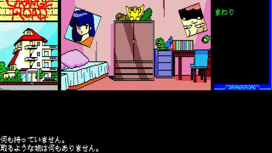 Kimagure Orange Road: Natsu no Mirage screenshot 3