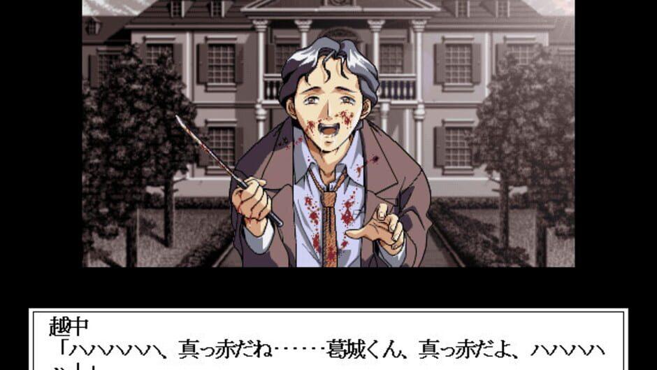 M Hard screenshot 2