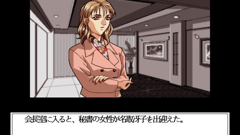 M Hard screenshot 3