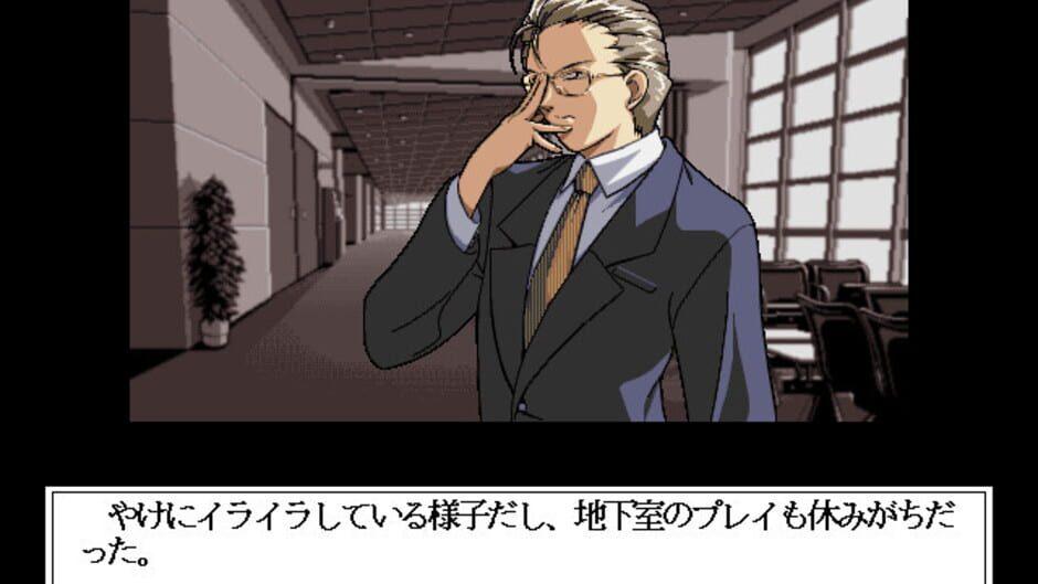 M Hard screenshot 4
