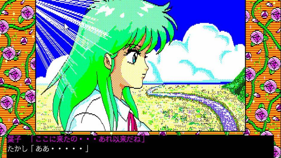 Hare Nochi Oosawagi! screenshot 2