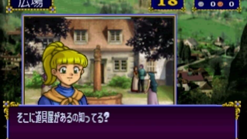 Slayers Royal 2 screenshot 2