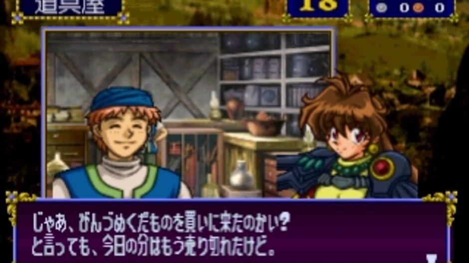 Slayers Royal 2 screenshot 3