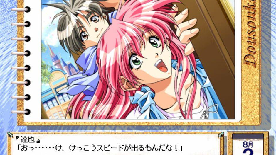 Dousoukai: Yesterday Once More screenshot 3