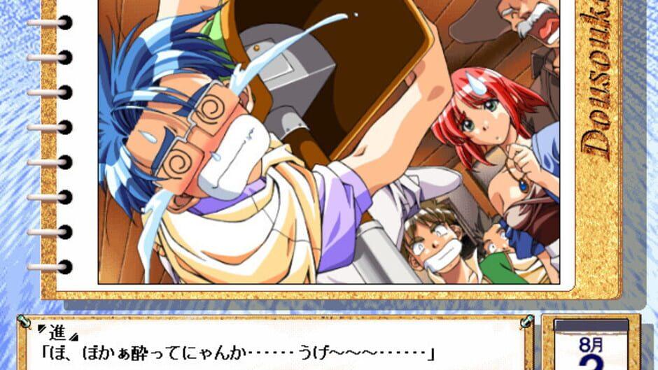 Dousoukai: Yesterday Once More screenshot 4