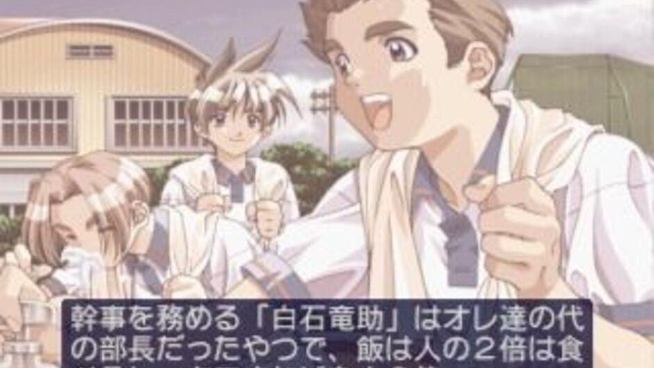 Friends: Seishun no Kagayaki screenshot 2