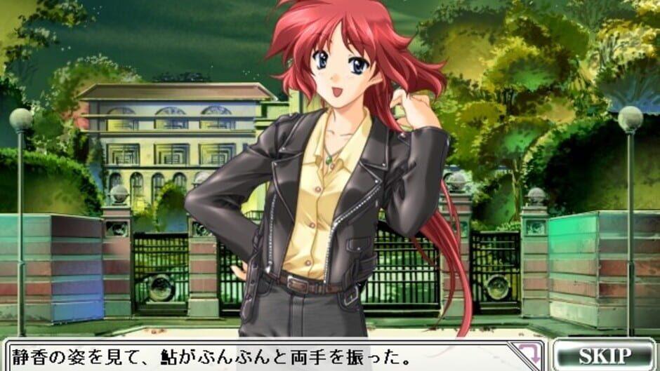 Dousoukai Refrain screenshot 3