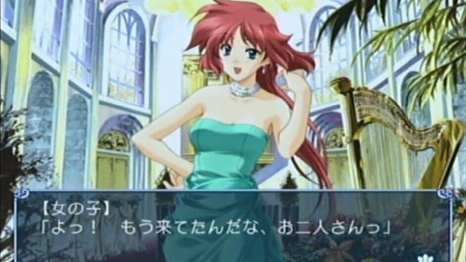 Dousoukai 2: Again & Refrain screenshot 4