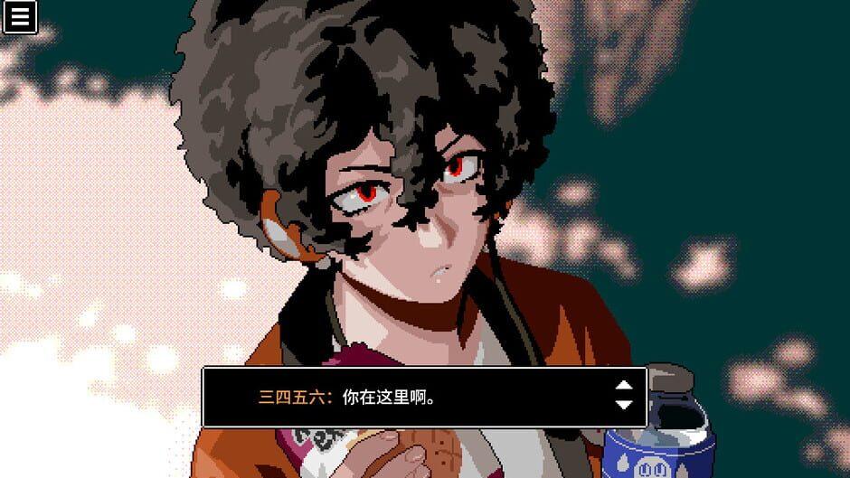 Black Box LSS: The Merciful Savior screenshot 4