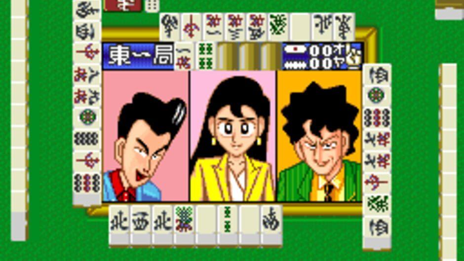Nomark Baku Haitou: Shijou Saikyou no Jakushi Tatsu screenshot 1