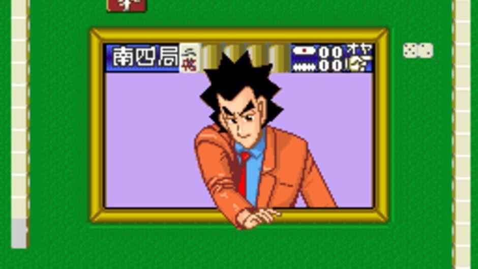 Nomark Baku Haitou: Shijou Saikyou no Jakushi Tatsu screenshot 2