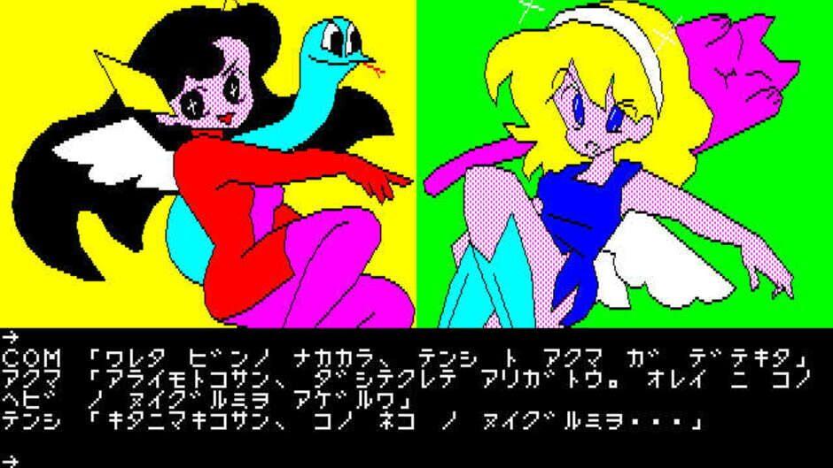 Motoko Hime Adventure screenshot 3