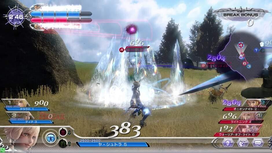 Dissidia Final Fantasy Arcade screenshot 4