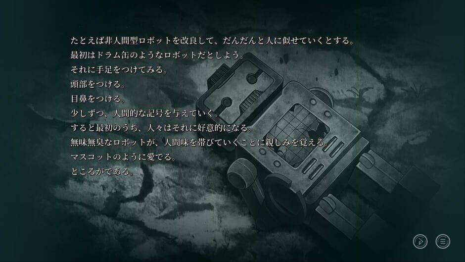 Stella of the End screenshot 2