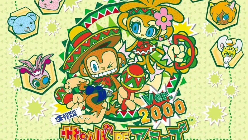 Samba de Amigo ver. 2000 screenshot 4