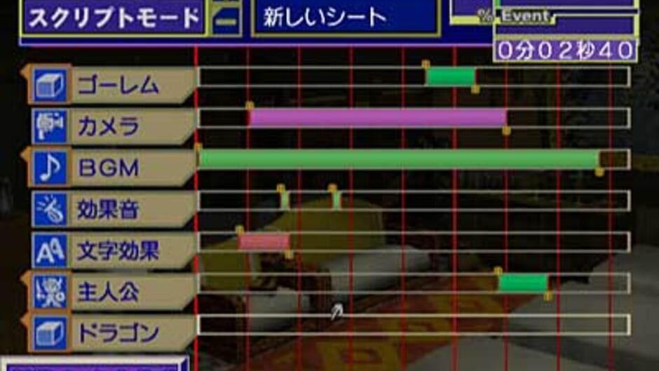 Dreamstudio screenshot 2
