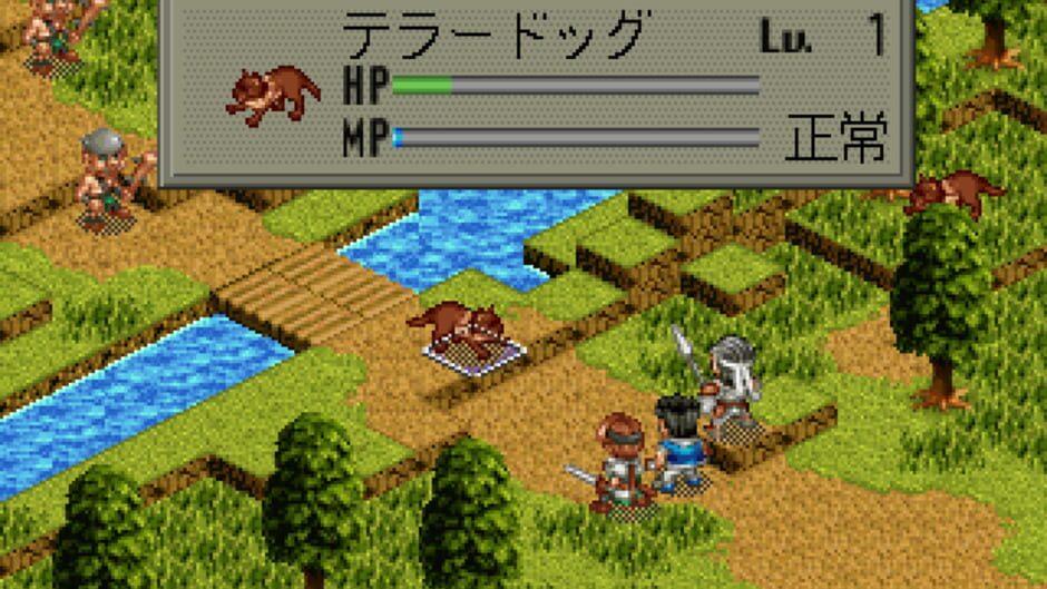 Farland Saga screenshot 1