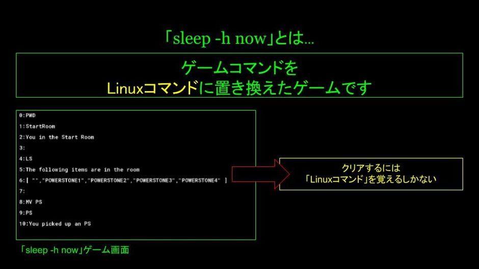 Sleep: H Now screenshot 2