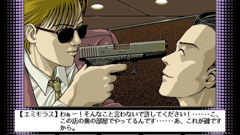 Bacta screenshot 3
