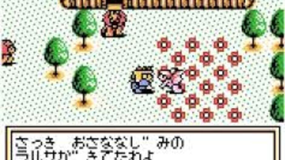 Megami Tensei Gaiden: Last Bible II screenshot 3
