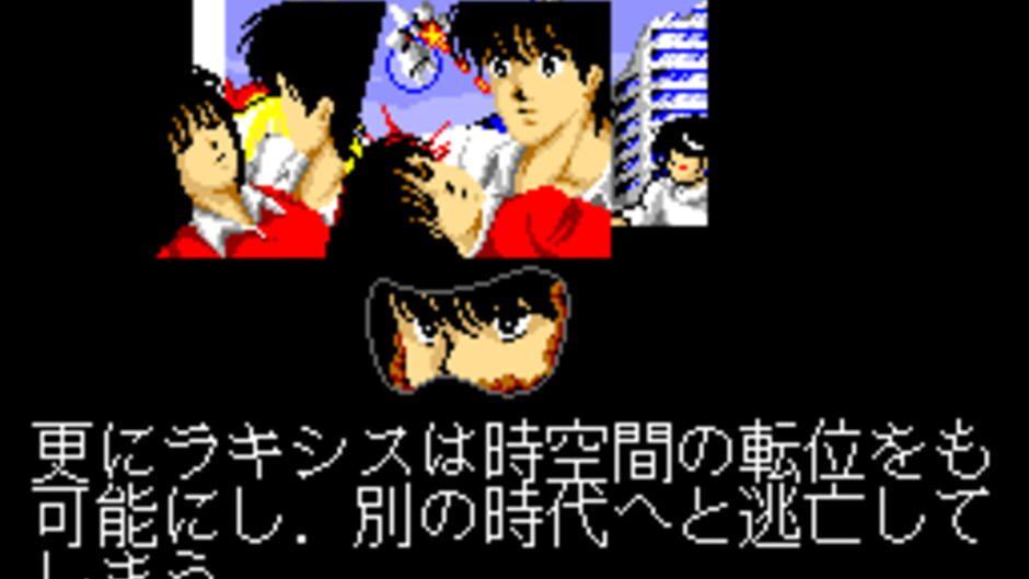 Feedback screenshot 3