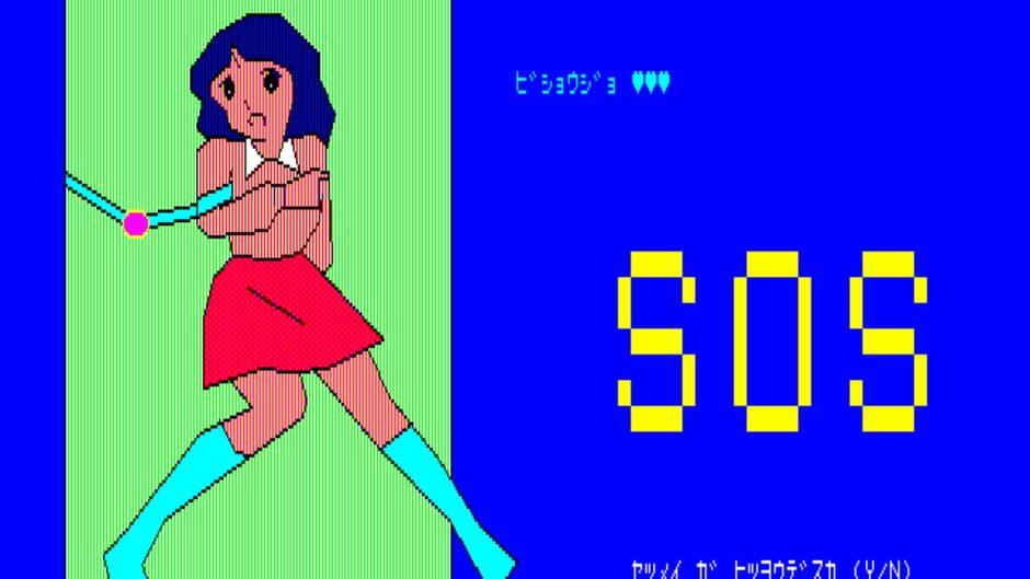 Seiko-chan SOS screenshot 3