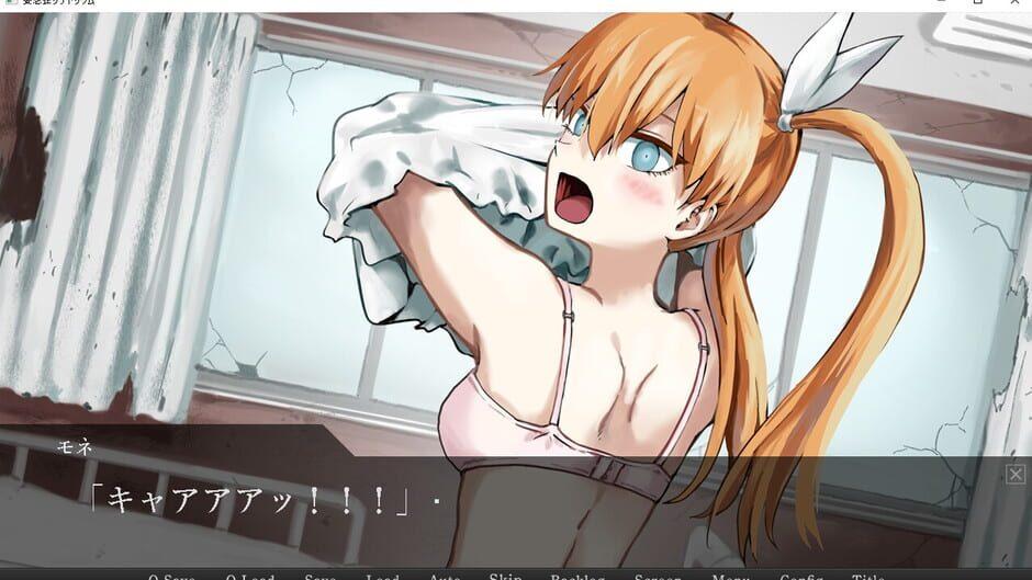 Horrific Xanatorium screenshot 4