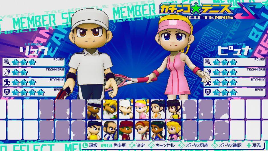 Gachinco Tennis S screenshot 1