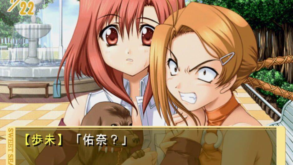 Sweet Season screenshot 3