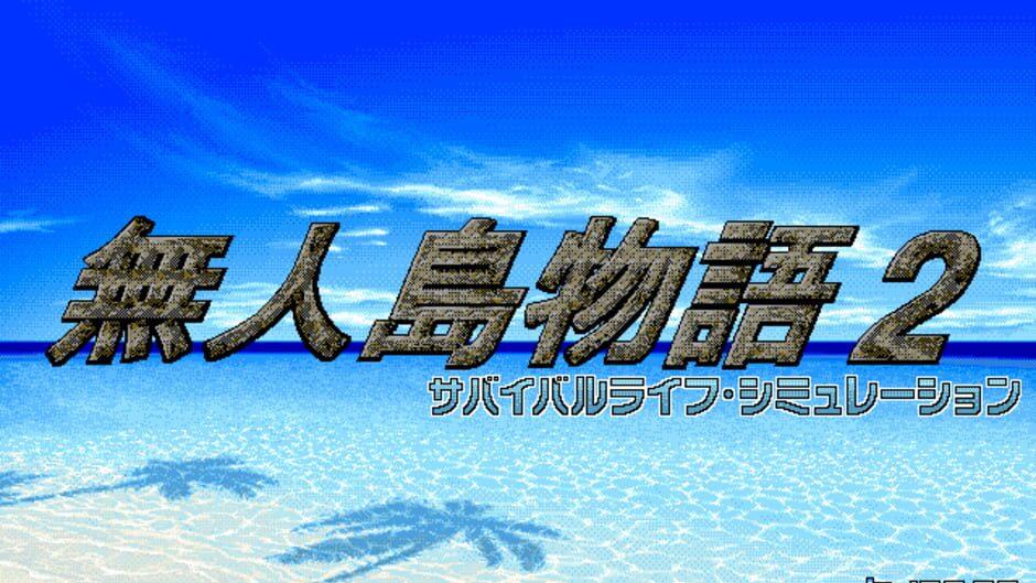Mujintou Monogatari 2 screenshot 2