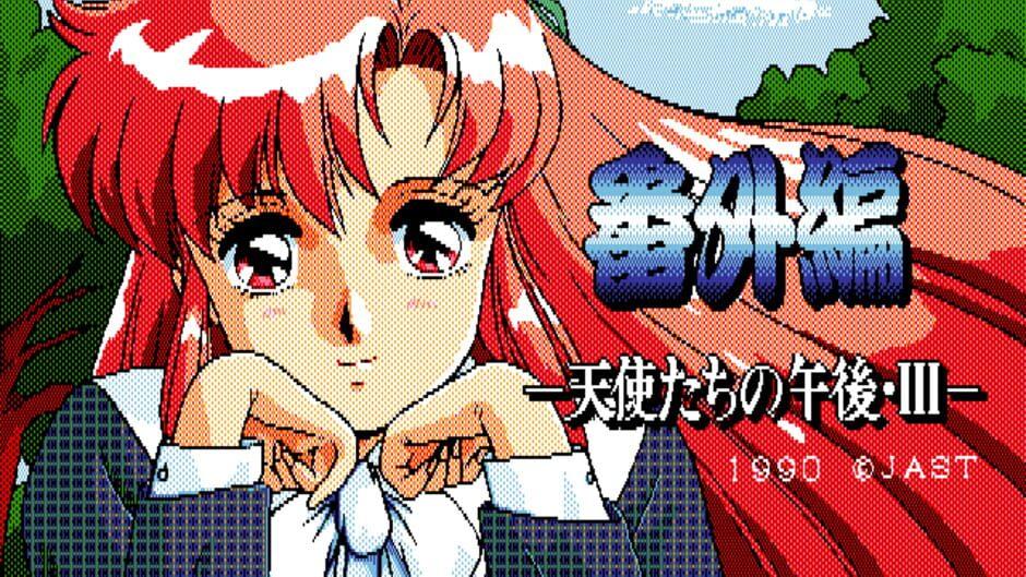 Tenshi-tachi no Gogo III: Bangai-hen screenshot 3